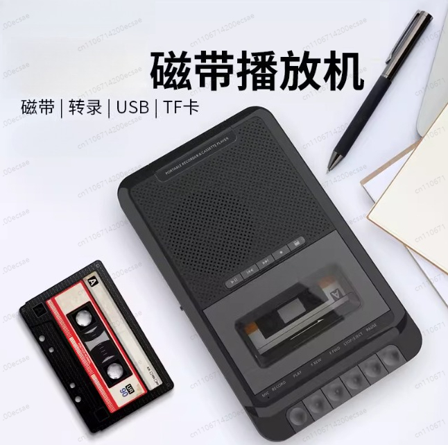 Audio Music Player - Home Stereo Cassette Player, Portable Cassette
