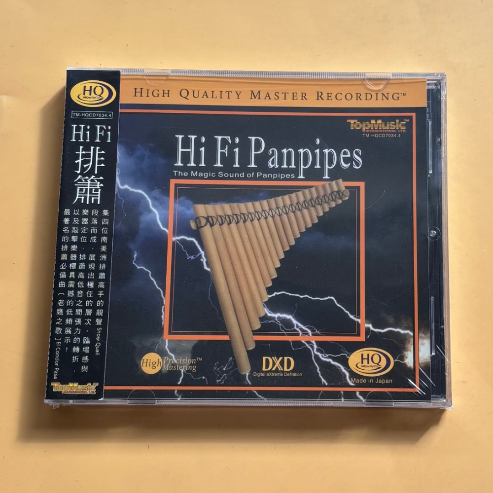 Audio Music In - HiFi Panpipes Instrumental Music CD Audiophile