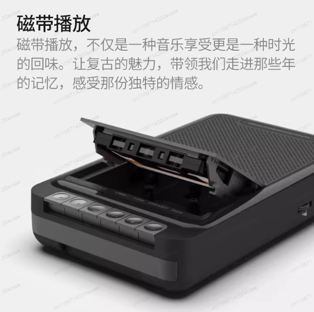Home Stereo Cassette Player, P - Audio Music Player recension och pris