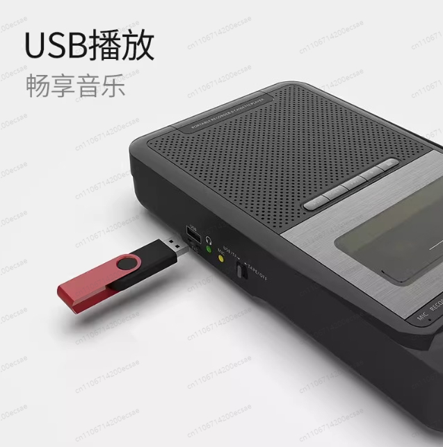 Home Stereo Cassette Player, P - Audio Music Player recension och pris