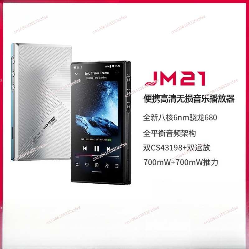 JM21 Portable Lossless Android - Audio Music Player recension och pris