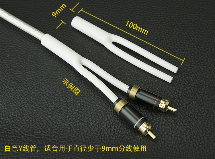 10pcs/lot Soft glue splitter Y - Audio Music Splitter recension och pris
