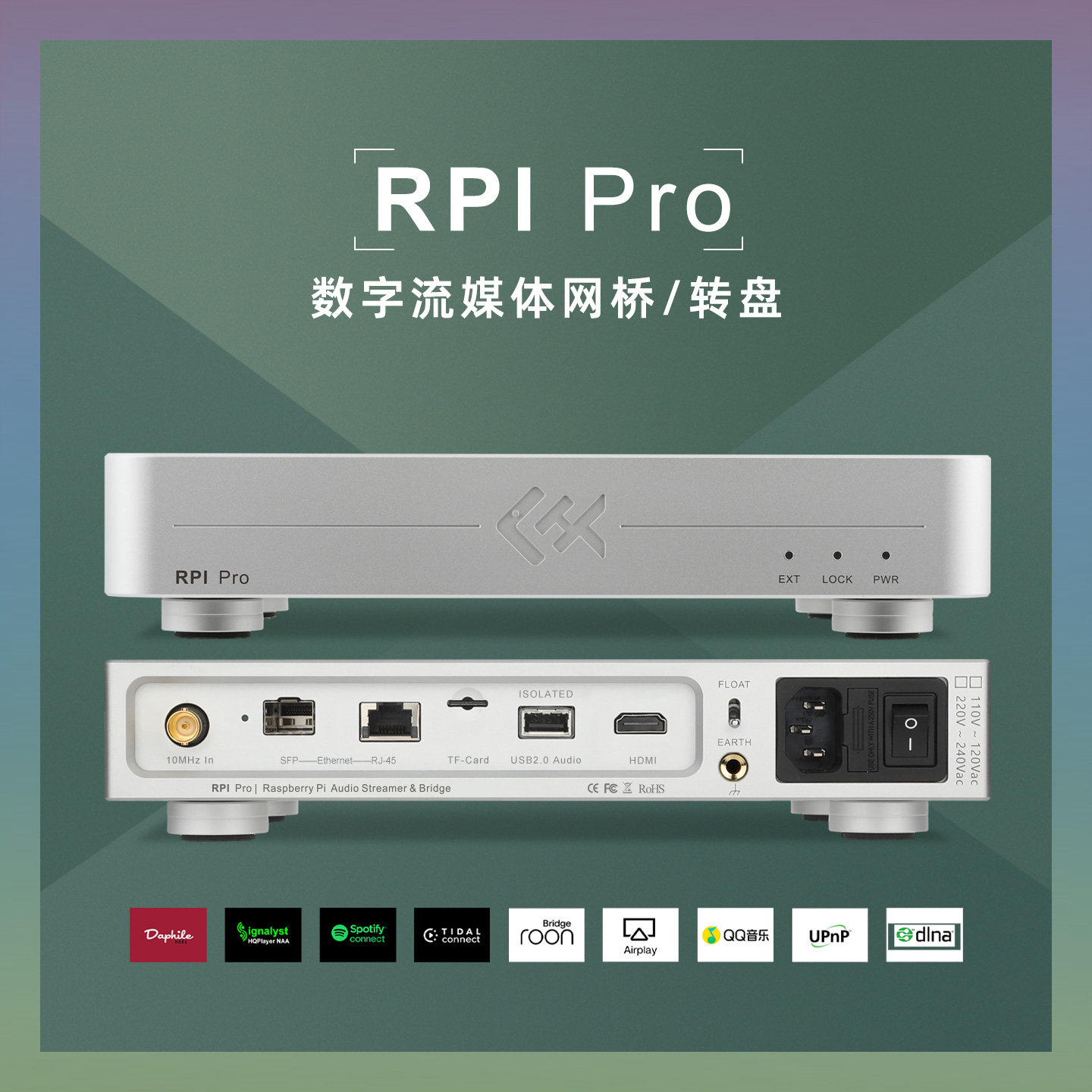 Tiger Fish Audio RPI Pro Strea - Audio Music Player recension och pris