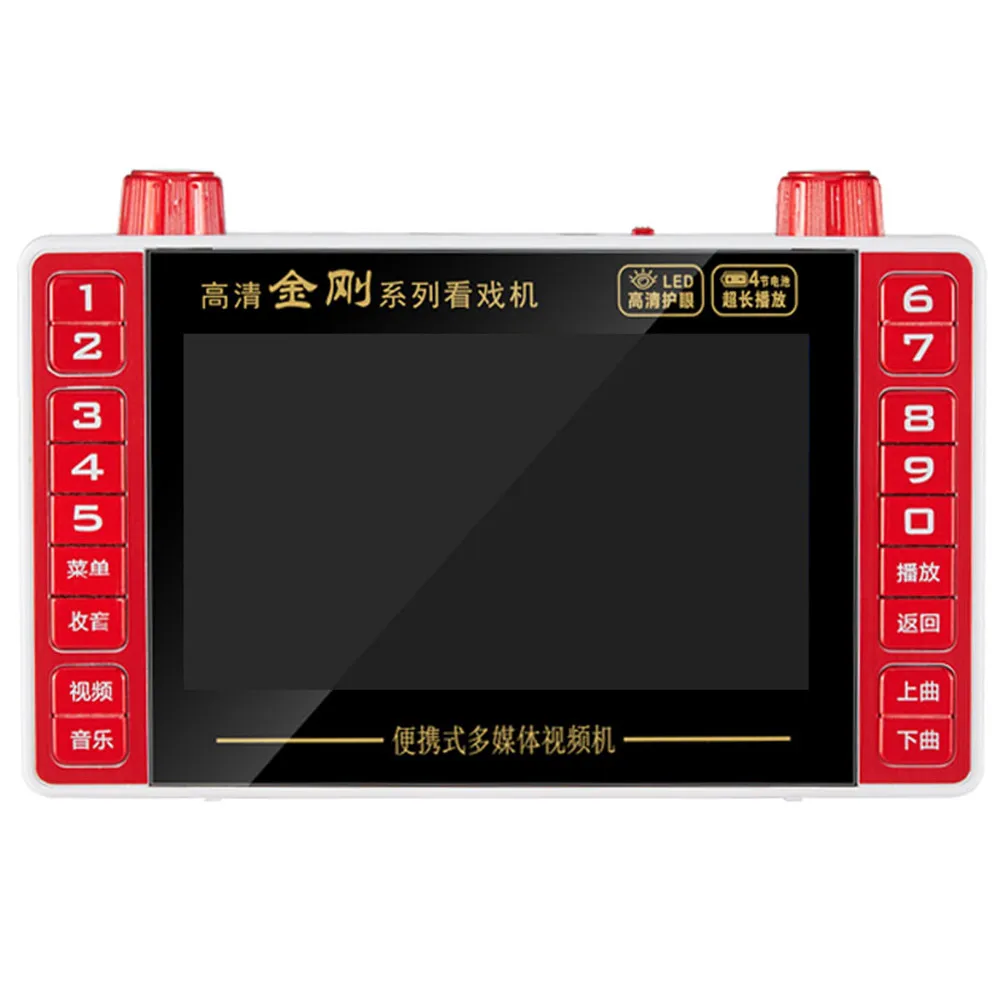 5 Inch Portable HD 1080P Video - Audio Music Mp3 Songs recension och pris