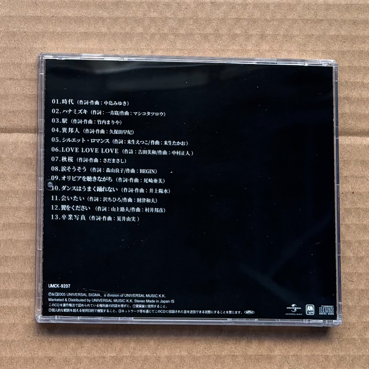Hideaki Tokunaga VOCALIST Japa - Audio Music In recension och pris