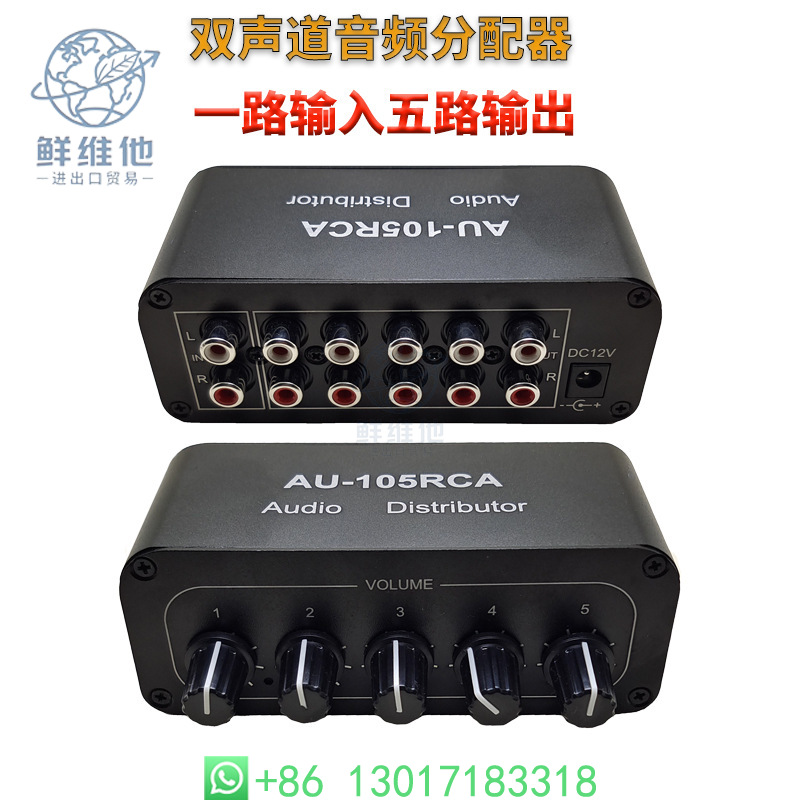 Audio Distributor 1 in 5 Out D - Audio Without Music recension och pris