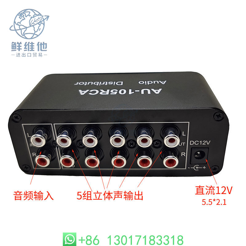 Audio Distributor 1 in 5 Out D - Audio Without Music recension och pris