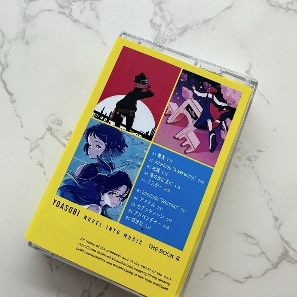 YOASOBI Cassette Tape | THE BO - Audio Music In recension och pris