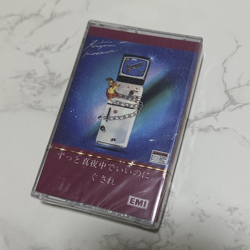 Japanese Rhythm Music Cassette - Audio Music In recension och pris